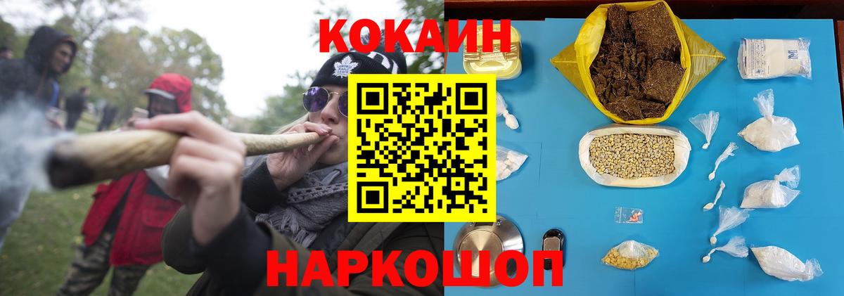 Cocaine Боливия Саранск
