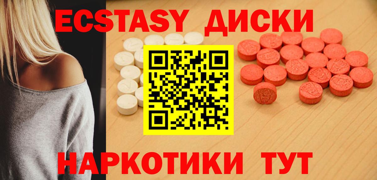 Каннабис  Вход с VPN  МЕТ  МЕФ   КОКАИН  ГАШИШ  Саранск  АМФЕТАМИН   Купить закладку 