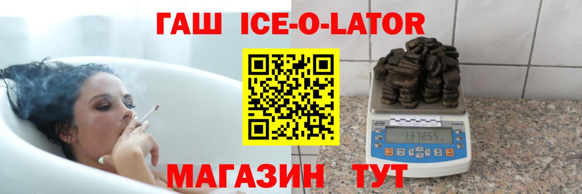 Гашиш убойный  Вход с VPN  Саранск  Гашиш Изолятор 