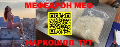 СК Славгород