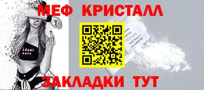СК Славгород