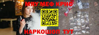 СК Славгород
