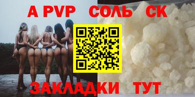 гидропоника Славянск-на-Кубани