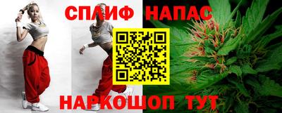 a pvp Сланцы