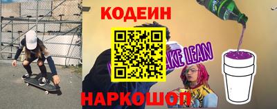 альфа пвп Севастополь