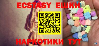 гидропоника Славянск-на-Кубани