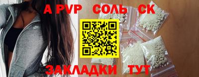 прущий лед Северобайкальск