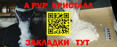 гидропоника Славянск-на-Кубани