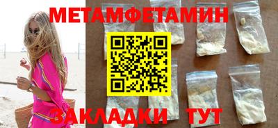 a pvp Сланцы