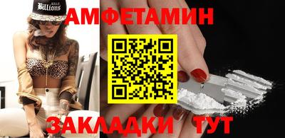 прущий лед Северобайкальск