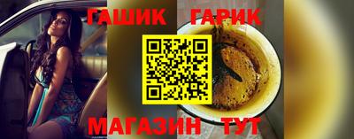 альфа пвп Севастополь