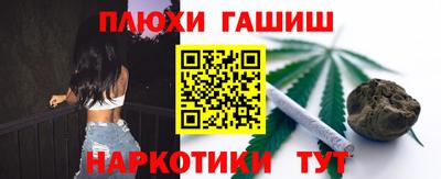 альфа пвп Севастополь