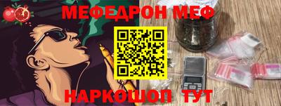 СК Славгород