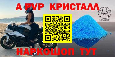 СК Славгород