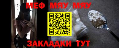 a pvp Сланцы