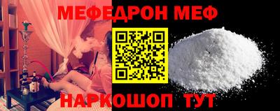 СК Славгород