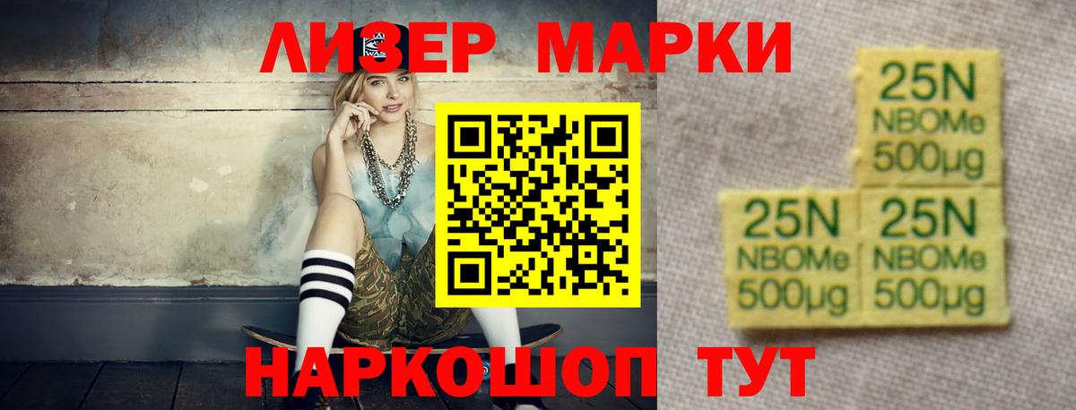 Лсд 25 экстази кислота  ЛСД экстази ecstasy  Саранск  mega сайт  Вход с VPN 