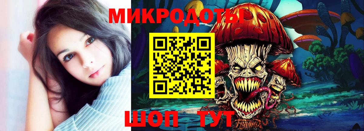Псилоцибиновые грибы GOLDEN TEACHER  Вход с VPN  сколько стоит  Саранск 