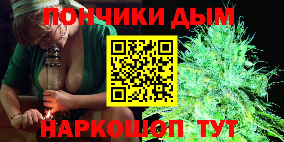 Марихуана LSD WEED Саранск